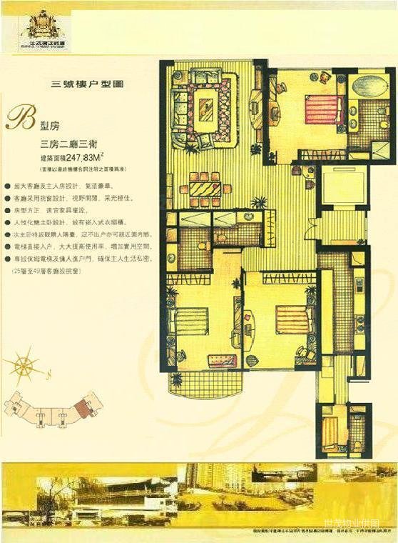 上海房产网>上海二手房>浦东二手房>陆家嘴二手房>世茂滨江花园(南区)