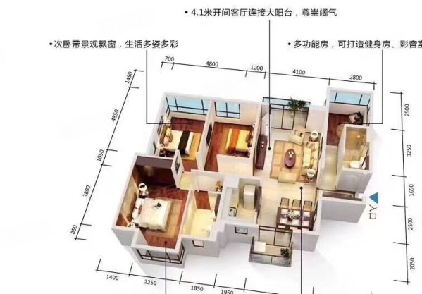 荣和公园大道4室2厅2卫129.24㎡南北200万