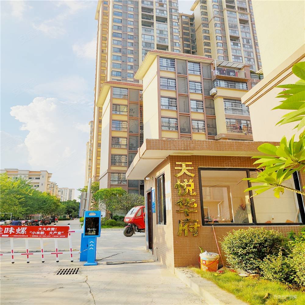 降价急售天悦华府孝心楼层毛坯三房赠送厨房面积