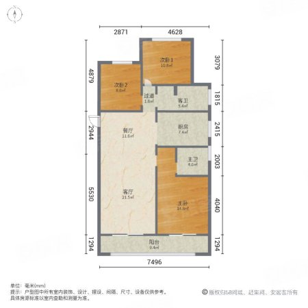 永威南樾瑞苑3室2厅2卫140㎡南140万