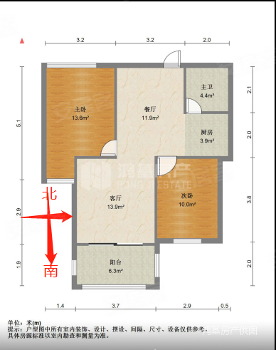 南北通透,2室2厅1卫1阳台全南,户型非常棒,有户 型为证,景城名郡二手