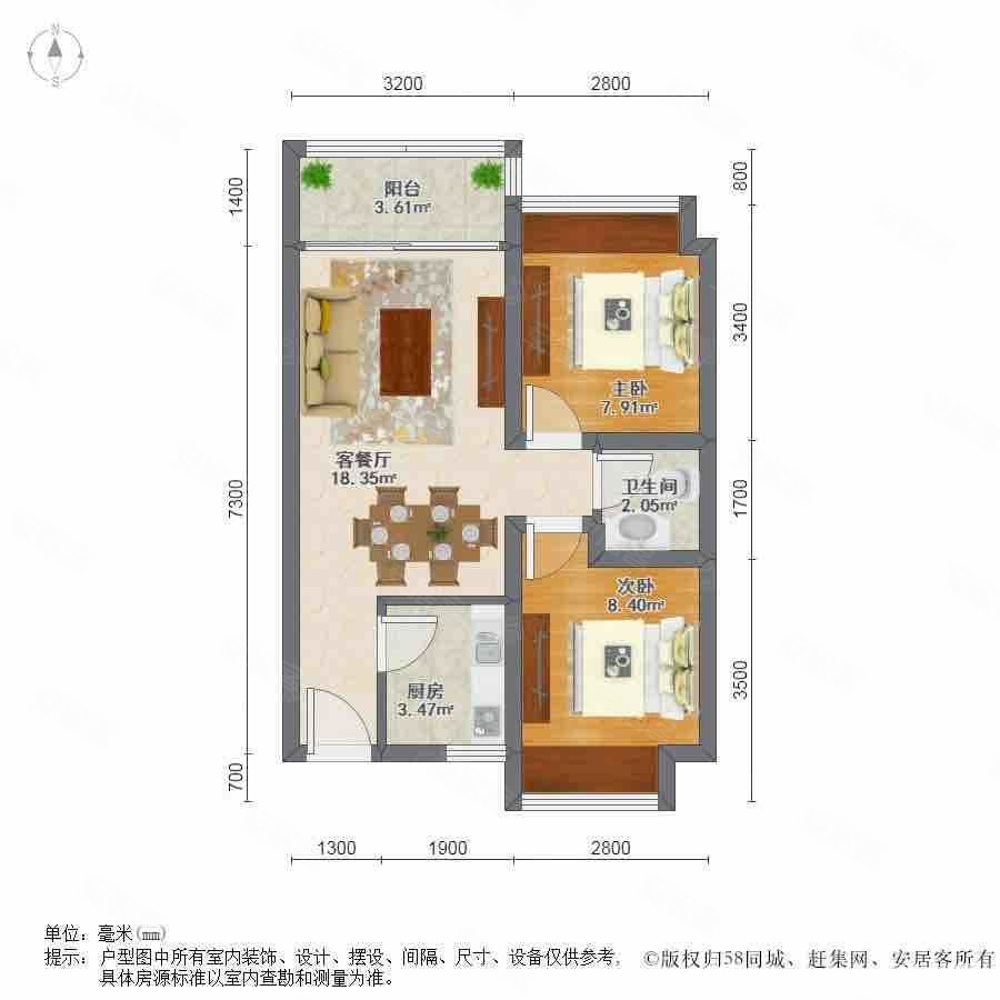 永安新城2室1厅2卫82.2㎡南80万