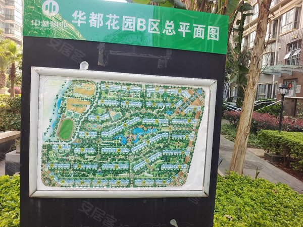 昆明西山大商汇华都花园b区南悦城华都精装两房采光采阳好出租房源