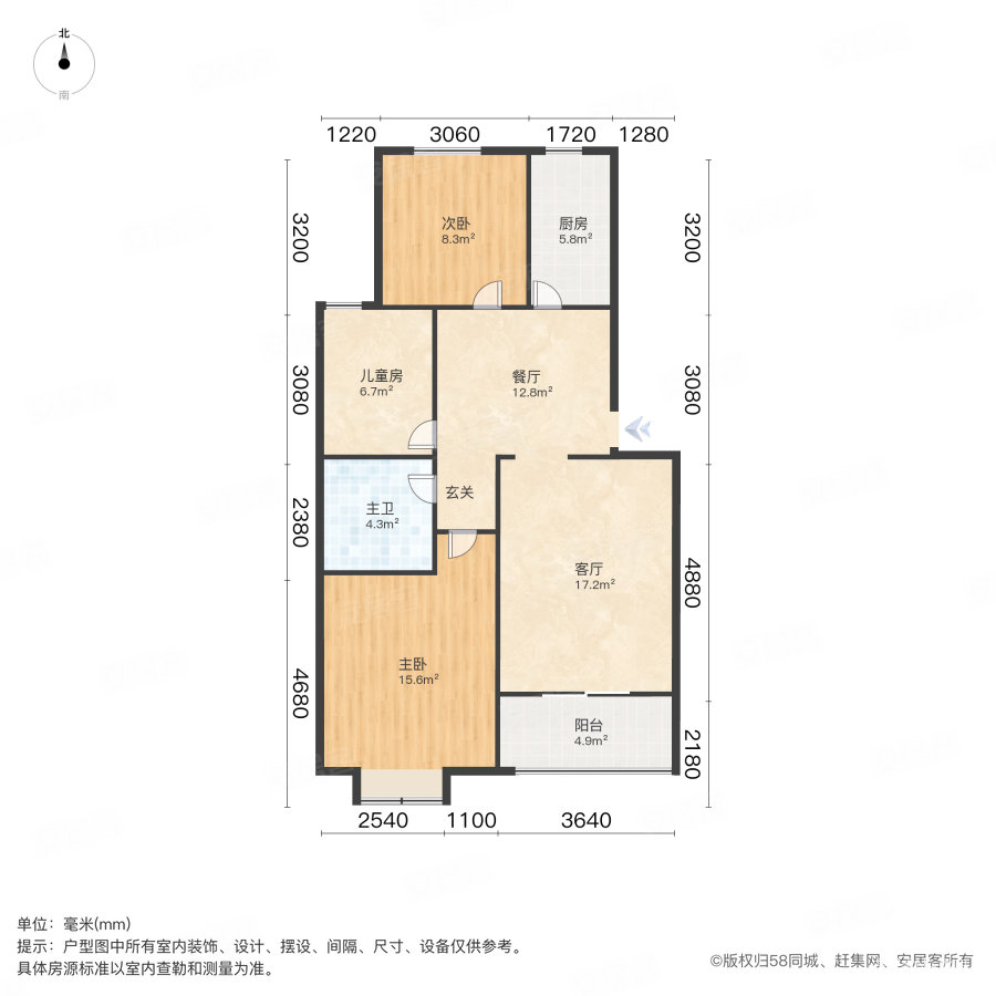 锦绣华城3室1厅1卫99㎡南北41万