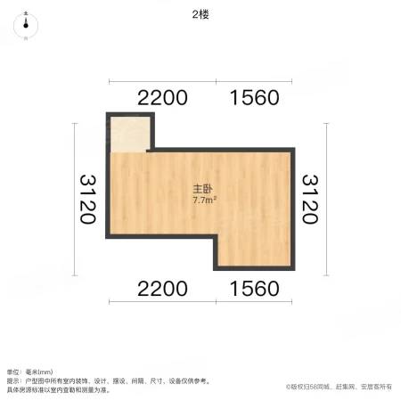 宝龙国际公寓1室1厅1卫38.23㎡南26万