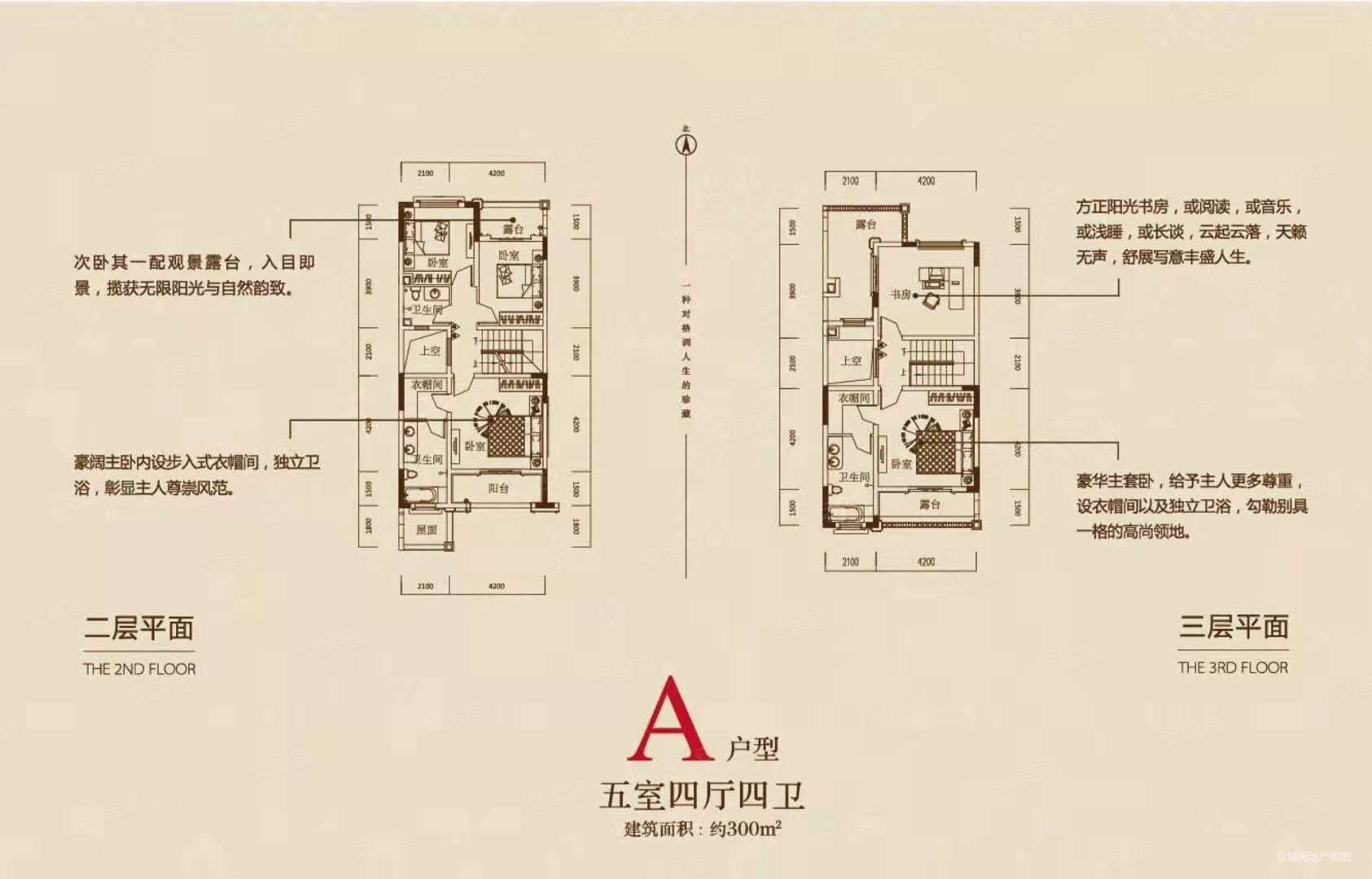 阳光城翡丽湾一期别墅
