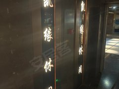韶关浈江浈江南路浈江南路 1室0厅0卫出租房源真实图片