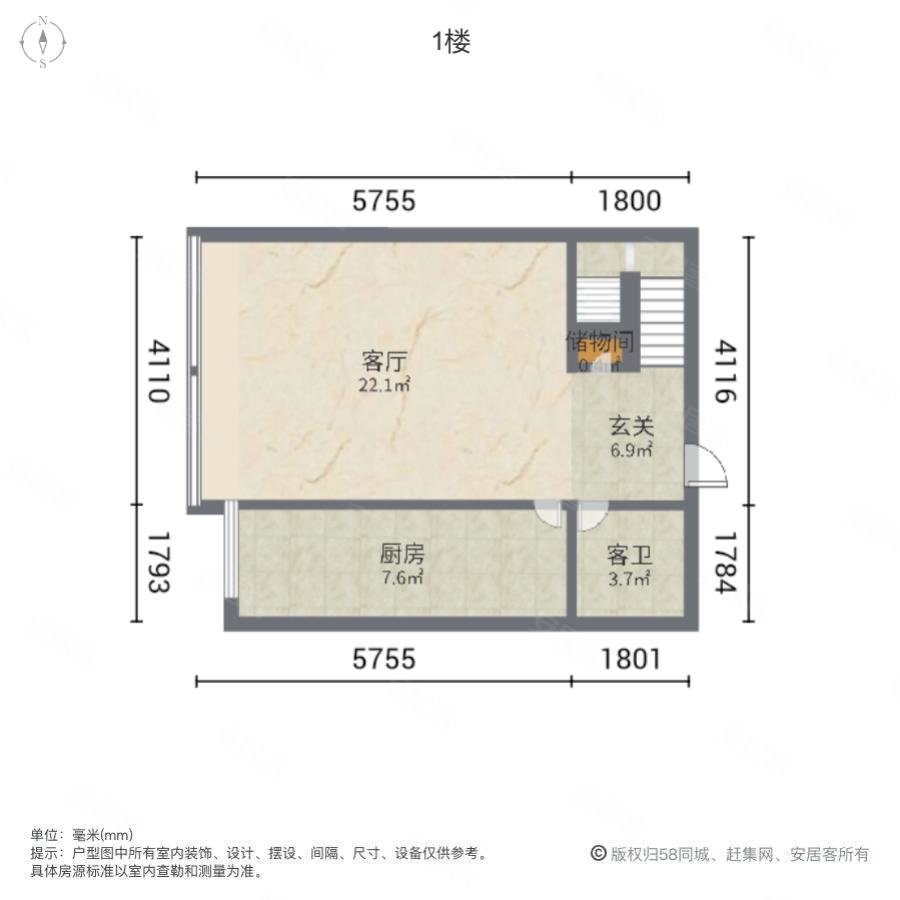 海天南苑2室1厅2卫61.74㎡南北72万