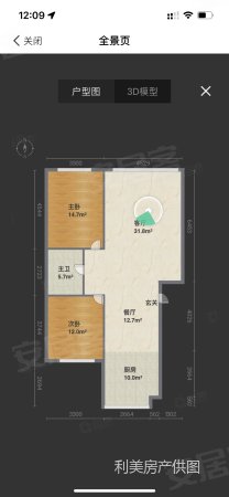 明达世纪花园雅典居2室2厅1卫105.79㎡南北39.8万