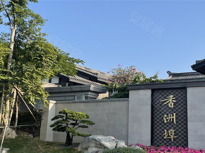 香洲埠,中心大道,近横琴大道 珠海香洲埠二手房,租房,房价-珠海安居