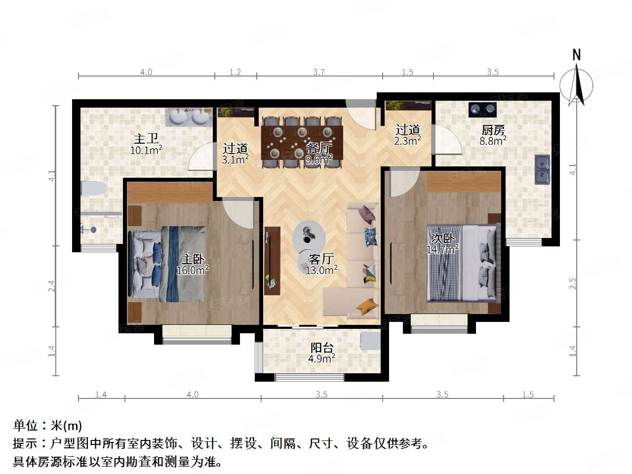 新上瀚河苑品字户型两房朝南户型好采光无视野遮挡ld