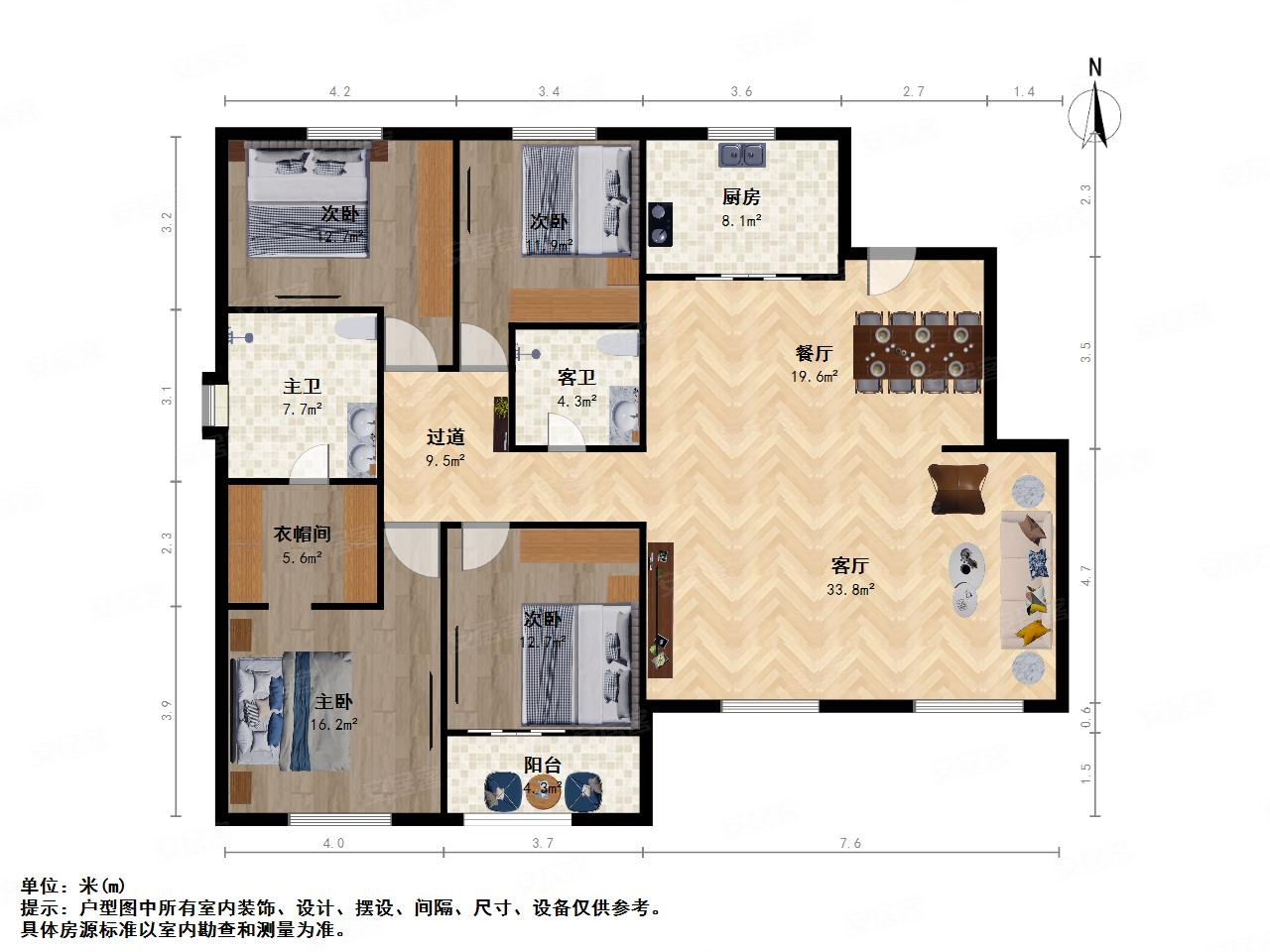 葛洲壩綠城玉蘭花園南區公寓住宅