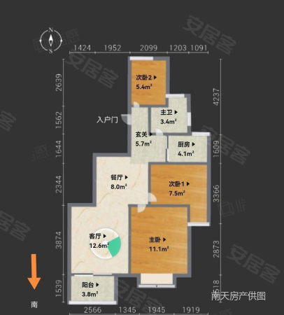 公元世家(一期)3室2厅1卫82.08㎡南205万