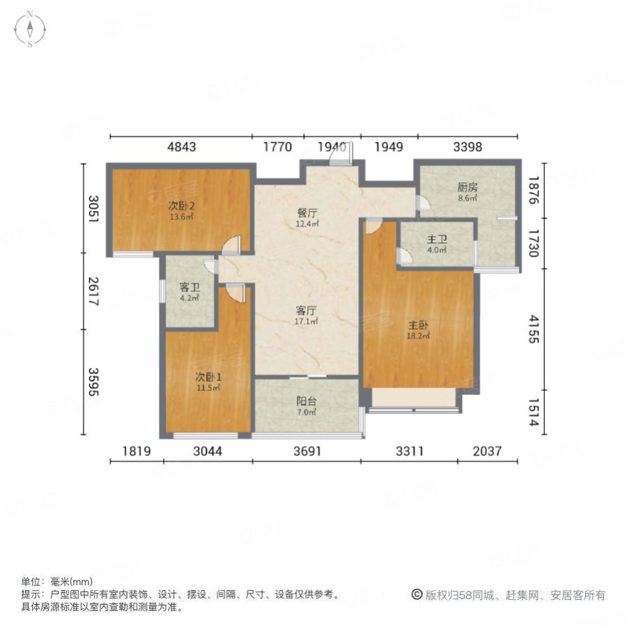 恒大名都花园3室2厅2卫130㎡南北140万