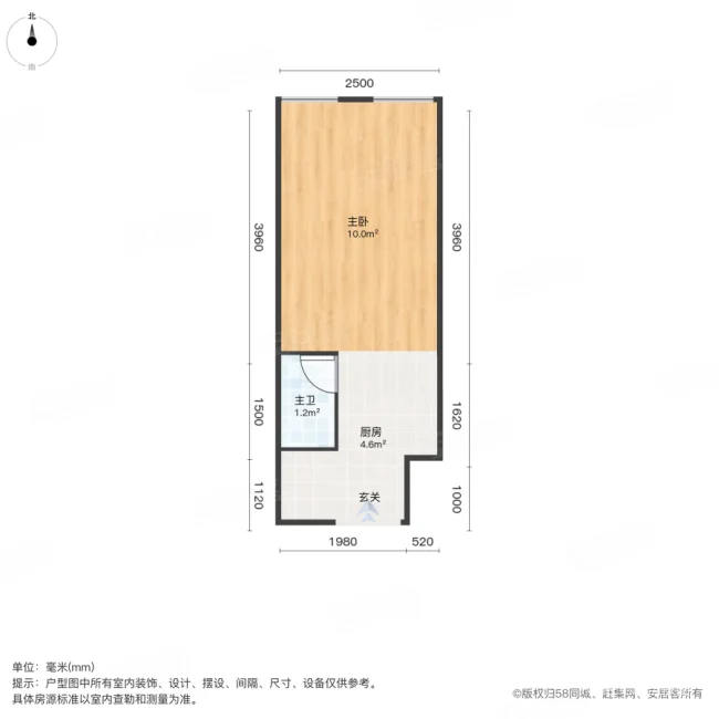 和昌珑悦1室0厅1卫27㎡南20万