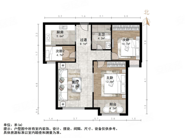 精装三室,带车位,急售 泺口服装城 绿地梵尔赛 尚品清河对面