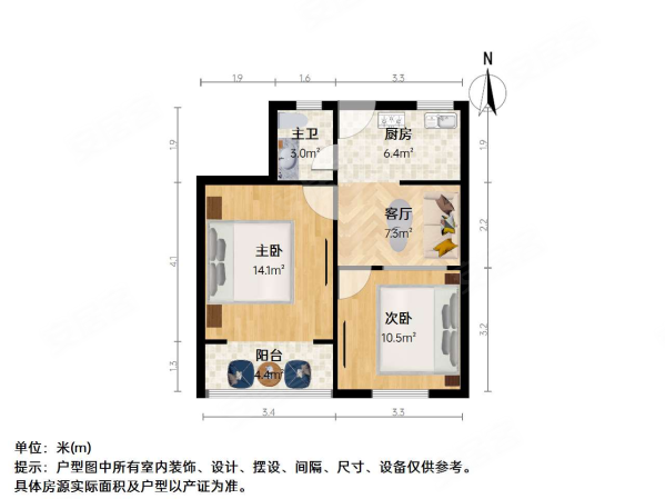 园南一村2室1厅1卫56.4㎡南357万