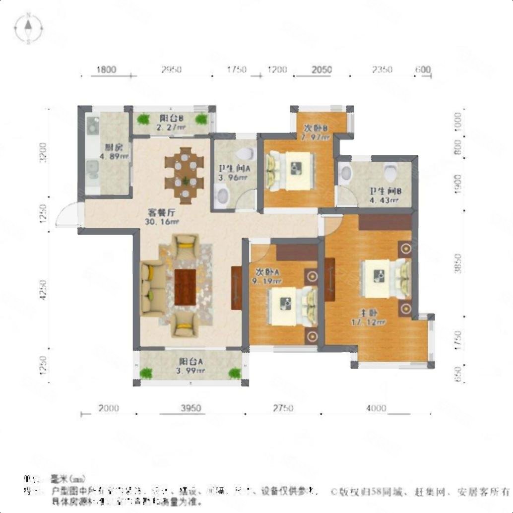 东湖大郡三期购物方便近地铁交通便捷医疗配套成熟