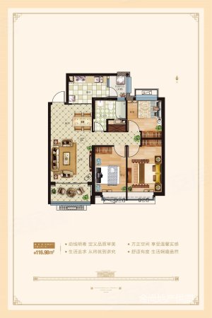 恒大经典三居小户型来袭单价6900火爆认筹中