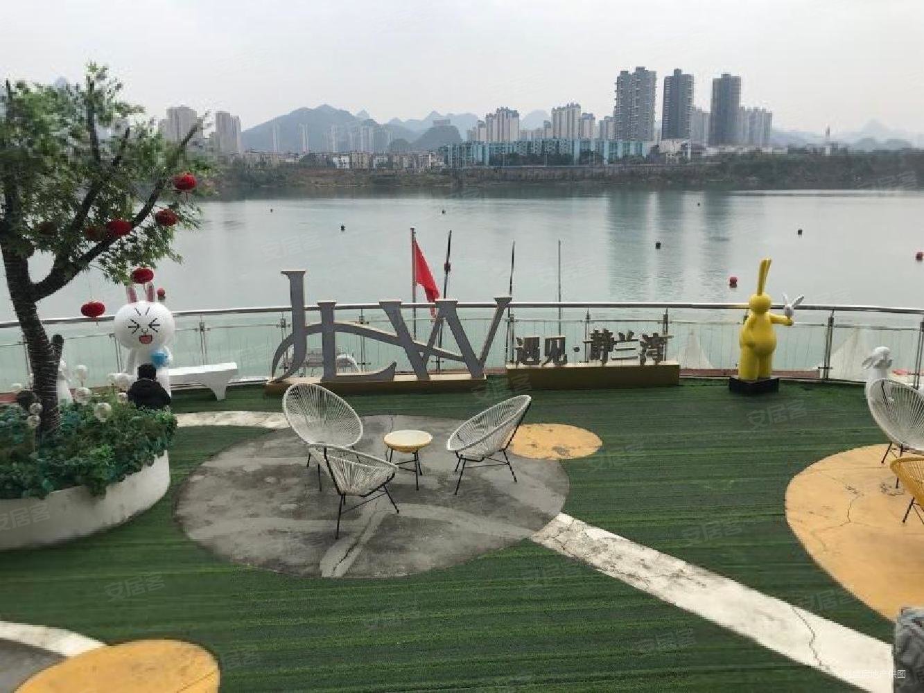 柳州房产网>柳州二手房>城中二手房>静兰二手房>华润静兰湾>