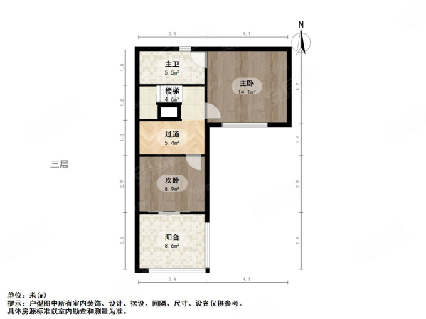 万科未来城梦溪里(别墅)4室2厅3卫137.31㎡南800万