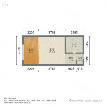 联东u谷soho城1室1厅1卫45㎡南50万