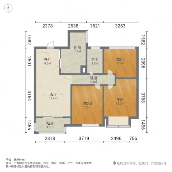 中海珑玺3室2厅1卫93.79㎡南160万