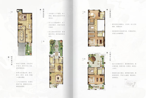 中环江山宸院(别墅)4室3厅4卫195㎡南北248万