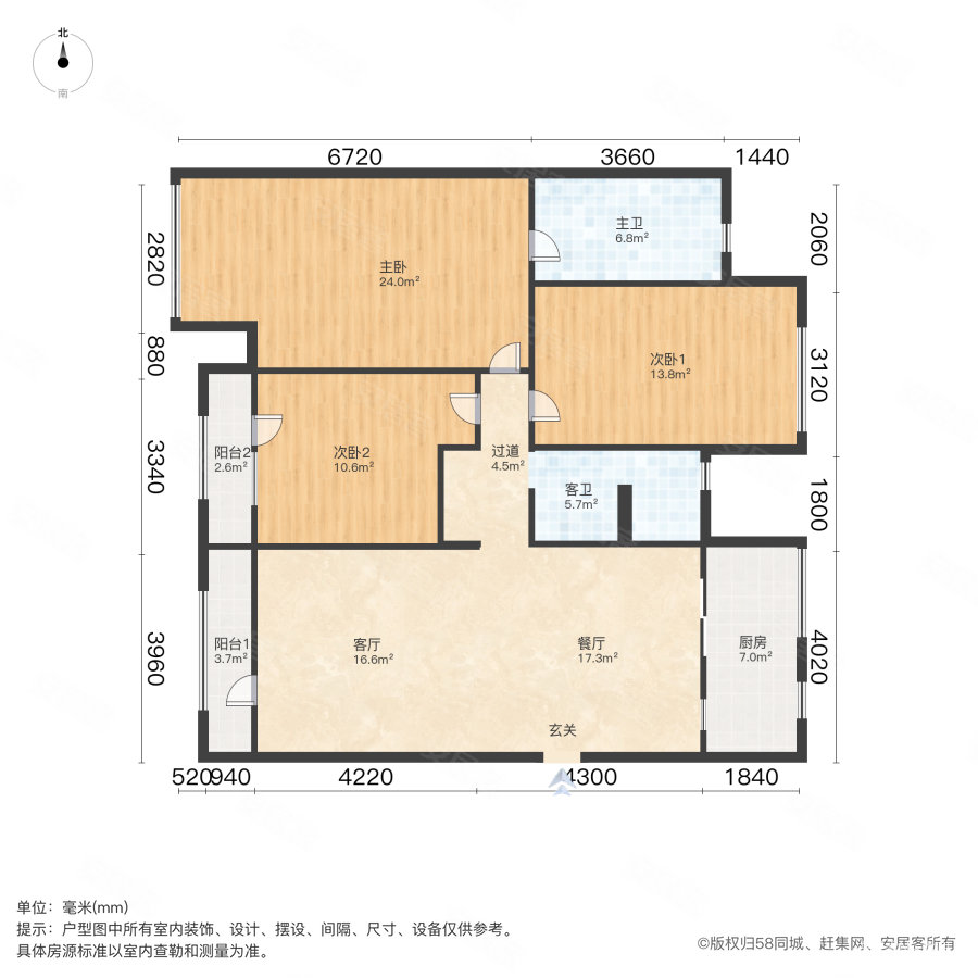 万科魅力之城3室2厅2卫143.7㎡东西175万