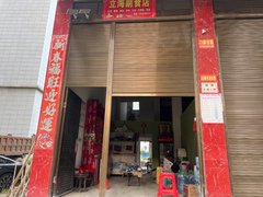 永州东安东安 1室1厅1卫出租房源真实图片