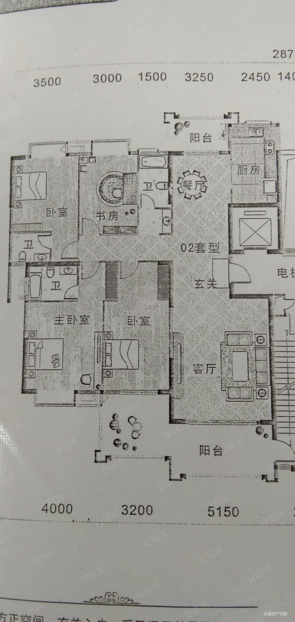 一平仅7600元 御景城二期大四房两厅三阳台 望整个普宁广场