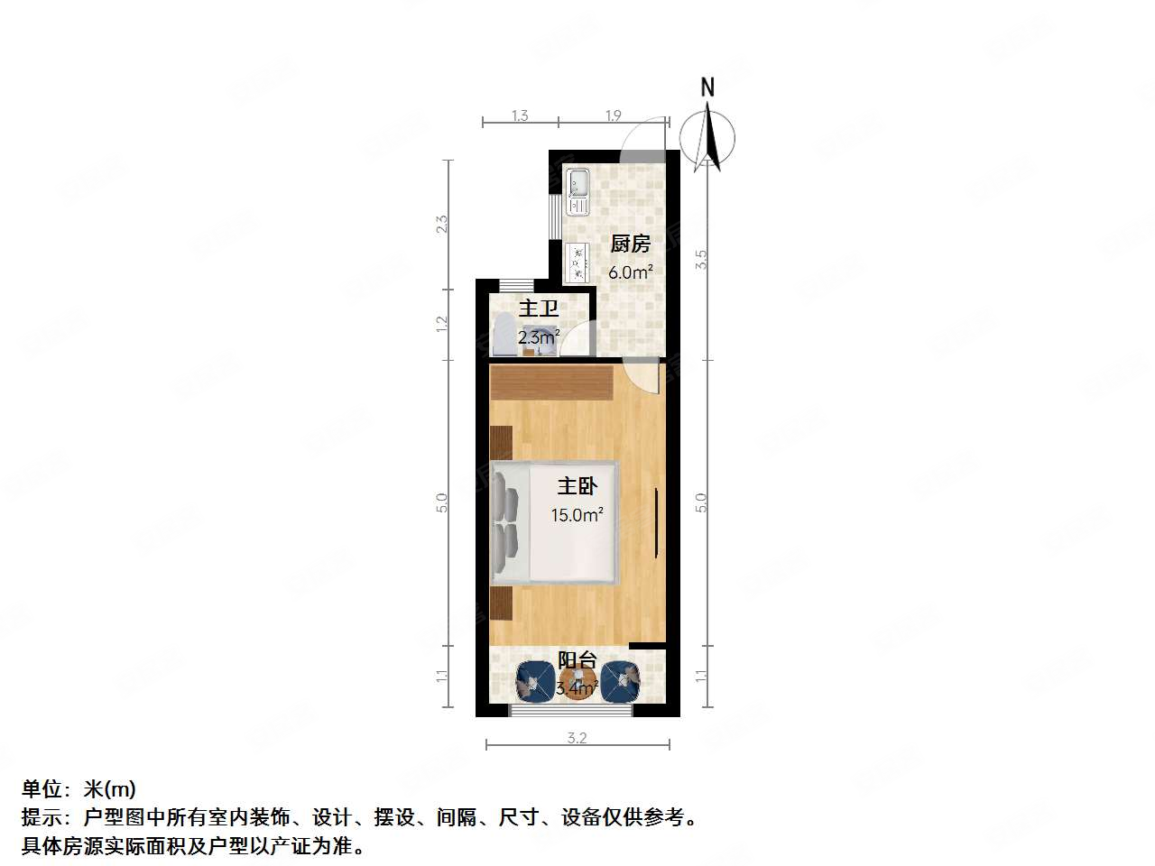 一梯三户中间楼层一室朝南带阳台房东用钱急售