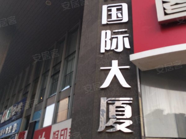 【多图】金宸国际大厦,新开路租房,新开路金宸国际大厦吉房出租,西岗