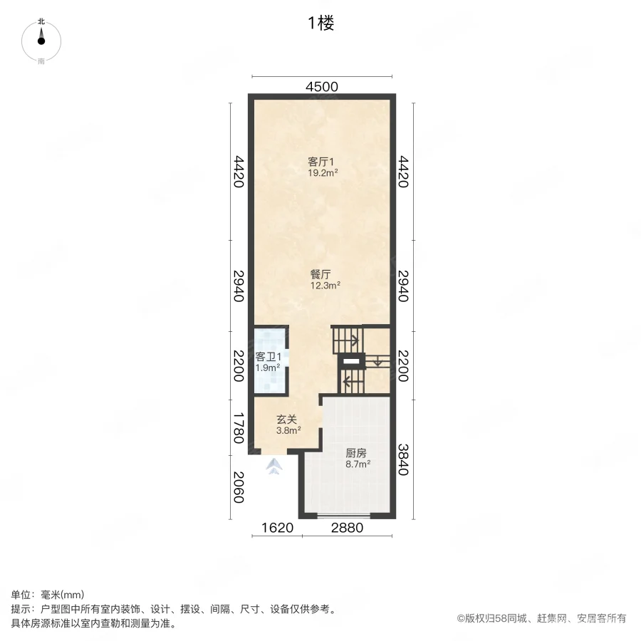 盈峰翠邸(别墅)4室3厅4卫178㎡南北164.8万