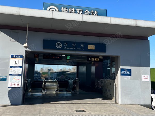 燕郊燕保祈东家园(一期)地铁7号线垡头双河站祈东家园一期房东直租全