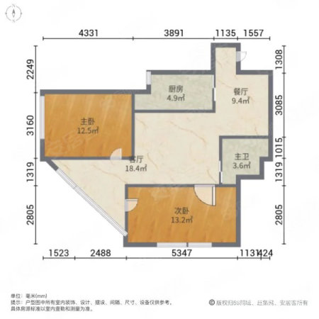 民惠城2室2厅1卫86㎡南北75万