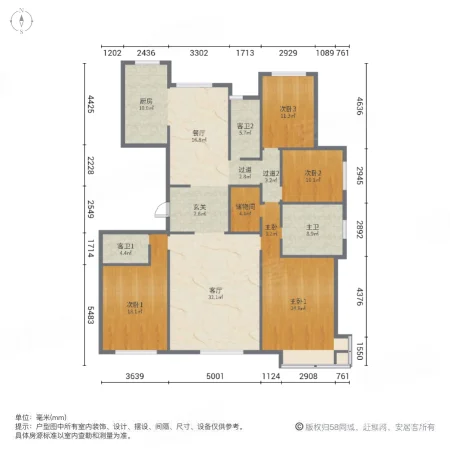 碧海云台4室2厅3卫197.02㎡南北198万