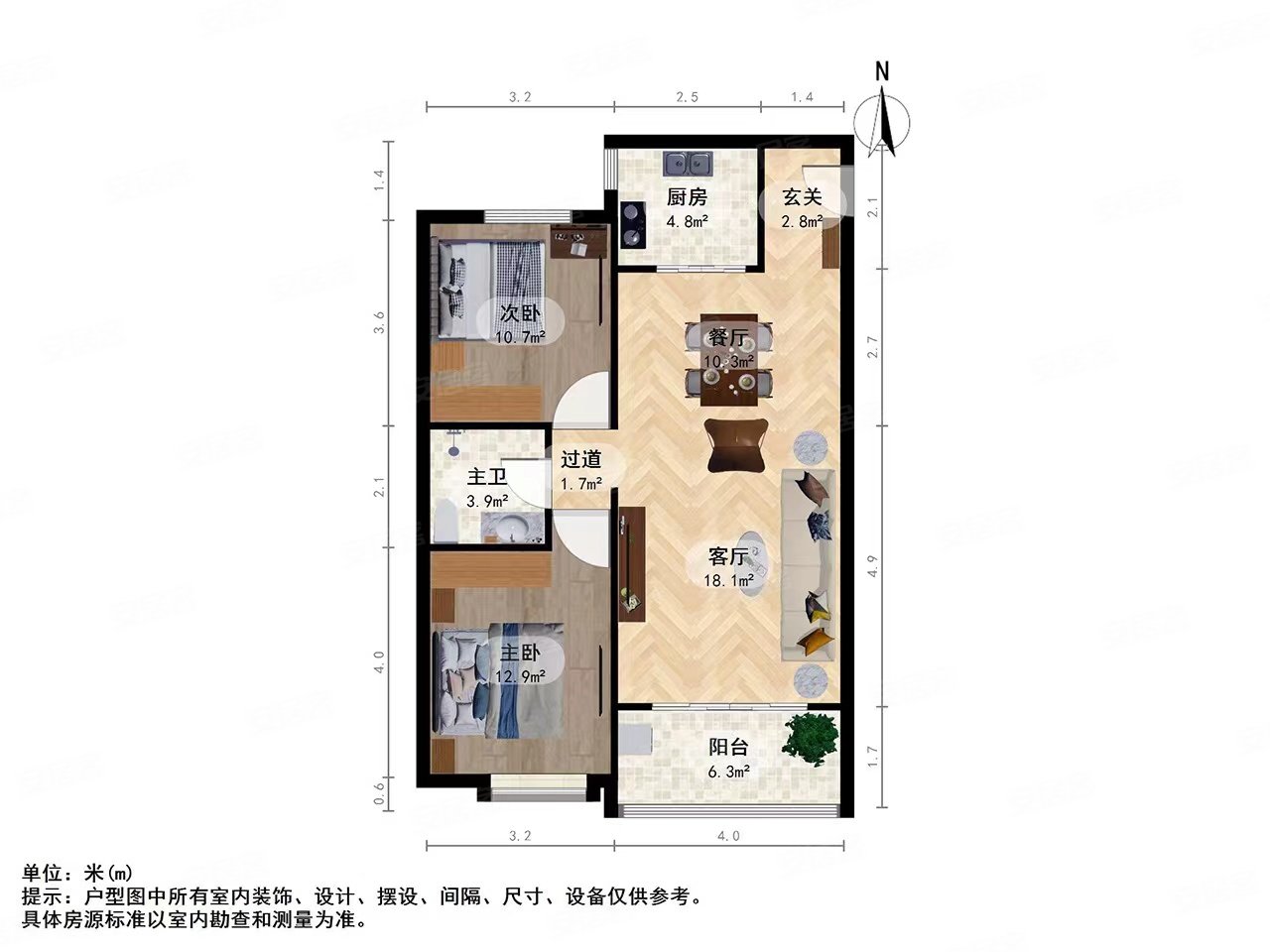 急售 怡和嘉园 精装套二 南北通透的好户型 近地铁 大产权,怡和嘉园