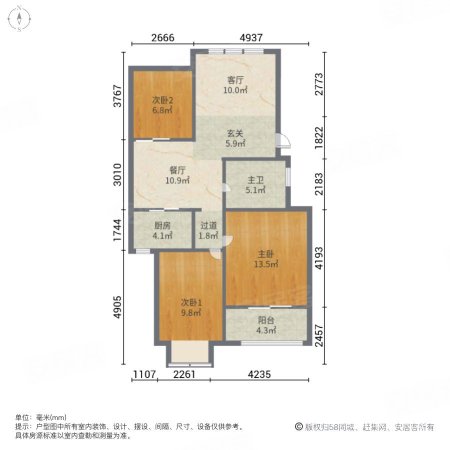 普罗旺世佛罗伦斯(西区)3室2厅1卫89㎡南北160万