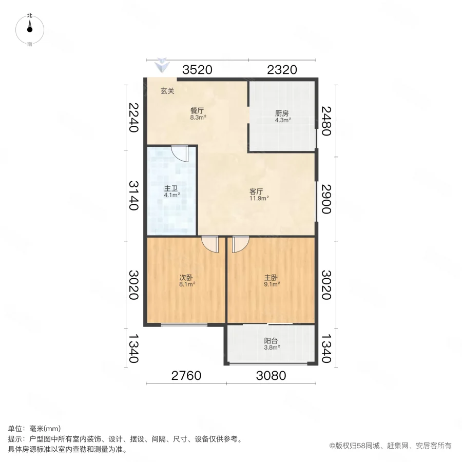 普罗旺世青年城2室2厅1卫74㎡南北102万