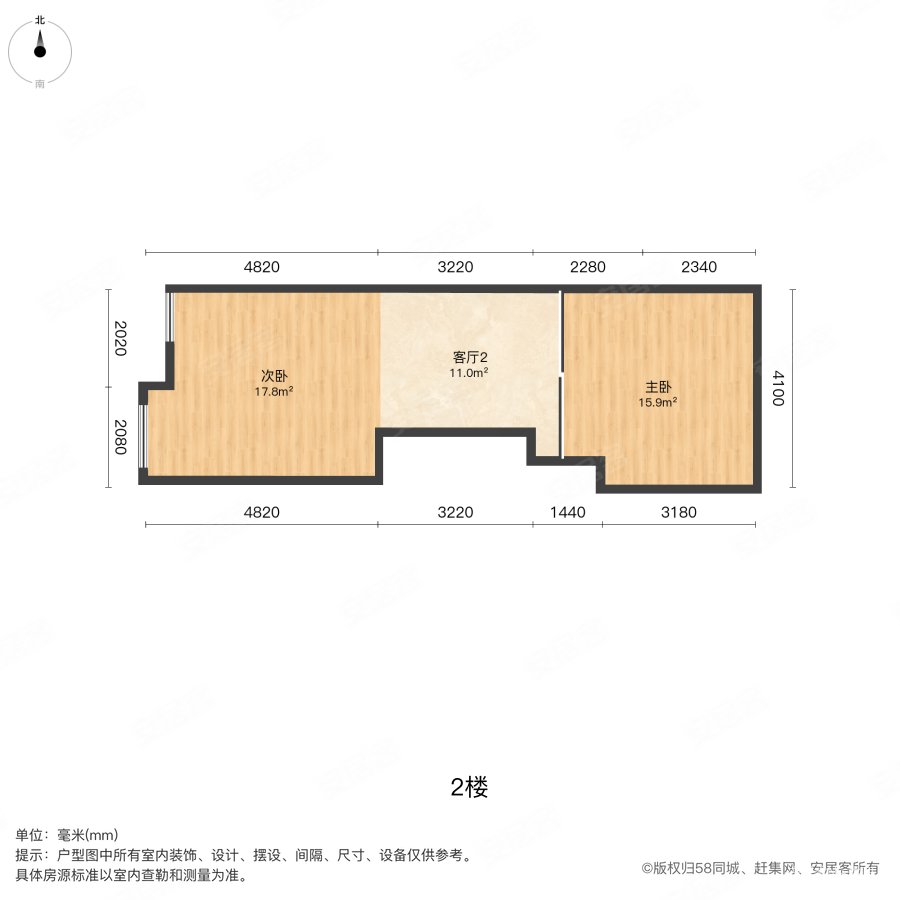 南国大家装(商住楼)2室2厅1卫60.8㎡南95万