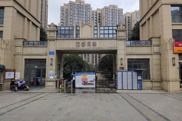 西郡英华(三期)