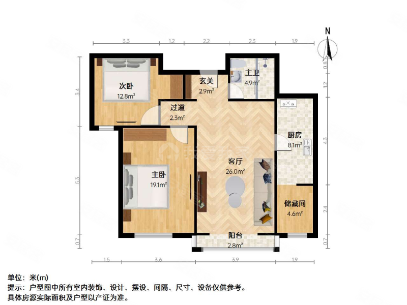 富力桃园2室1厅1卫82.96㎡南北63万