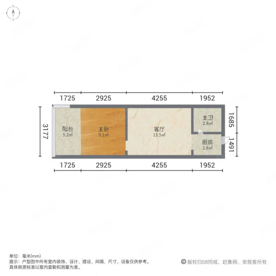 鸿森大厦1室1厅1卫51.48㎡南20万