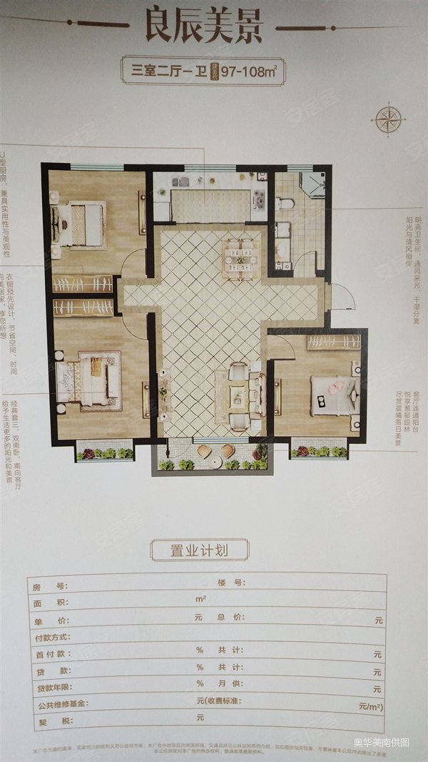 热销万达广场旁千熙之城周边配套完善元宝户型卫生间带窗