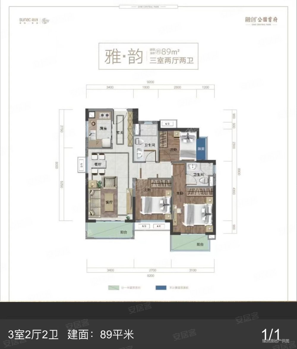 黄江融创公园 户型正 采光好 小区绿化面积大,融创公园首府二手房,185