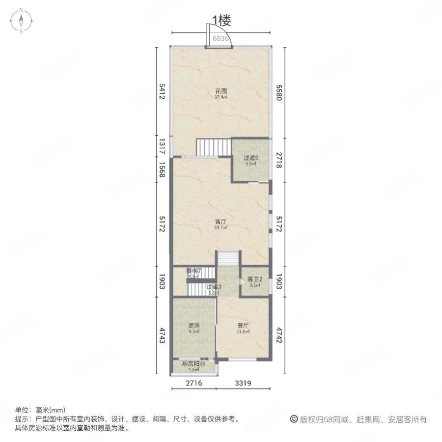 长岛绿园4室2厅4卫284.8㎡南680万