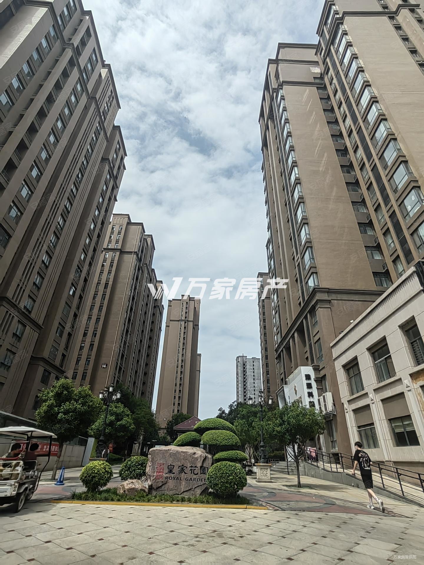 洛阳房产网>洛阳二手房>偃师市二手房>岳滩二手房>中成皇家花园>