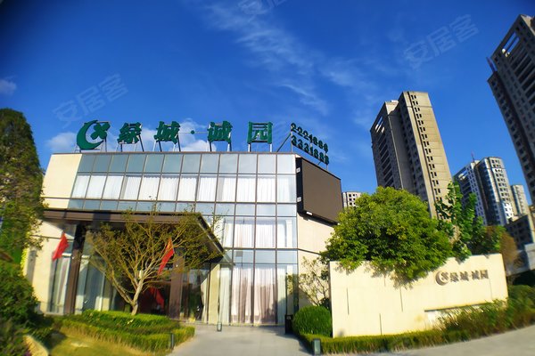 绿城诚园