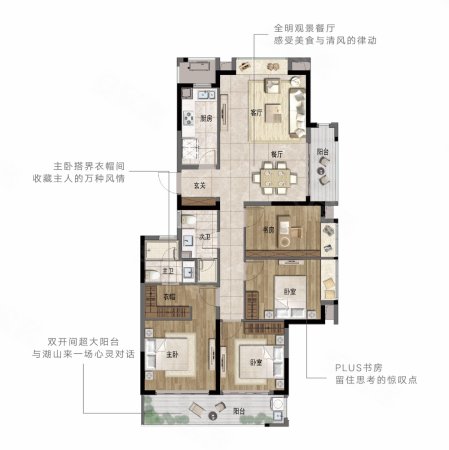 绿城柳岸晓风4室2厅2卫141.5㎡南北252万